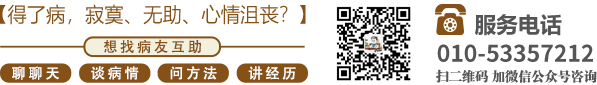 操比网站在线免费观看北京中医肿瘤专家李忠教授预约挂号